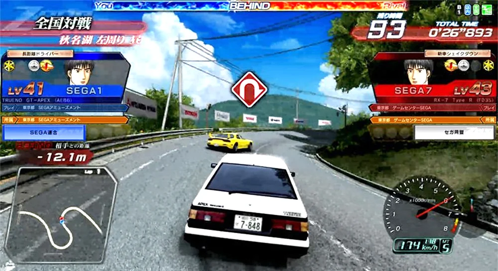 Initial D